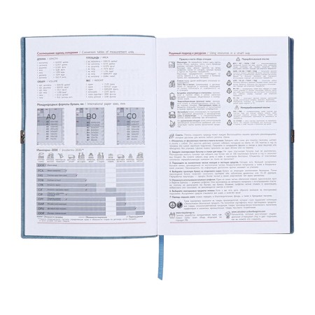 Dated 2025 diary, A5, 176 Escalada sheets, soft cover cover, pancake embossing, liesse, block 70 g/m2, blue-10