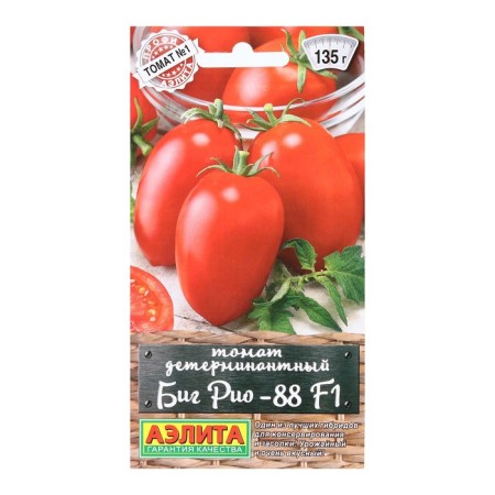 Seed Tomat "BIG Rio-88", F1, 20 pcs