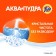 Tide Color washing powder, automatic, 4.5 kg