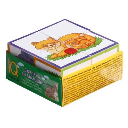 Smart cubes "At the cat kitten", in the tradel, 4 pieces-3