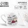 Grandma gift set: 180 ml mug, spoon