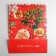 Laminated vertical “Gift from Santa Claus”, 31 x 40 x 11.5 cm, New Year