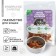 Cat treats natural fluffy happiness: chicken breast fillet, 30 g.