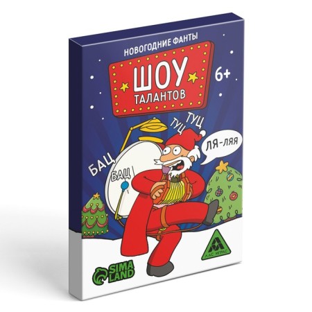 New Year's phants "New Year: Talent show", 20 cards, 6+-2