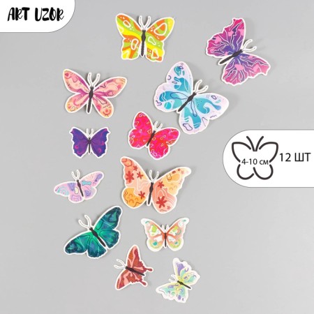 Butterflies cardboard "abstraction" set 12 pcs h = 4-10 cm