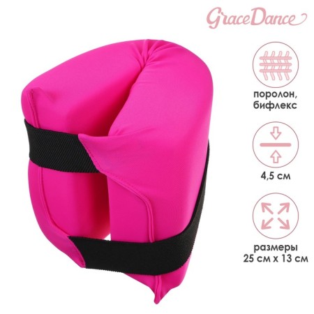 Grace dance pillow, fuchsia color