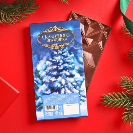 Gift milk chocolate "Happy New Year", 70 g.-3