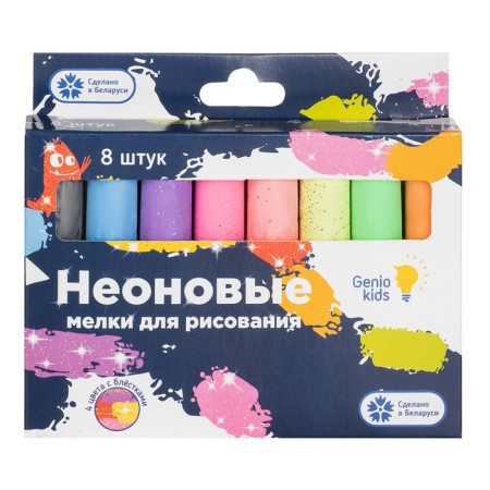 Loars for drawing, 8 thick crayons, 8 colors