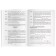 Collection of tasks in higher mathematics. 2 course. Lunga K.N., Norin V.P., Written D.T. T.