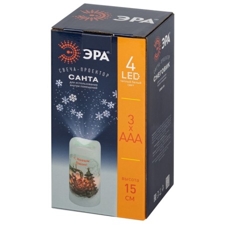 Lamp New Year's era Eggs-s “Candle. Santa "Warm Light, Led-6