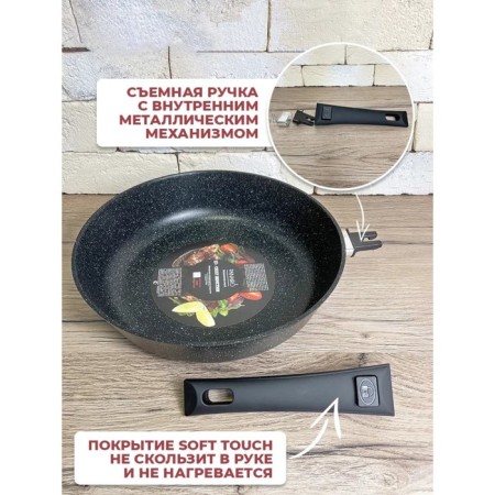 Deep frying pan Panairo Chief, removable handle, cast aluminum, d = 26 cm-3