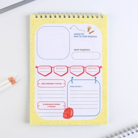Notepad notebook with tasks on the crest “A graduate Study at 5+” format A5, 24 sheets-1