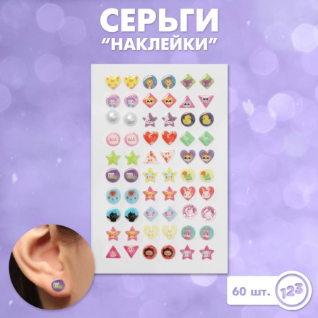 Earrings "Stickers" Smile, Bright, Colored