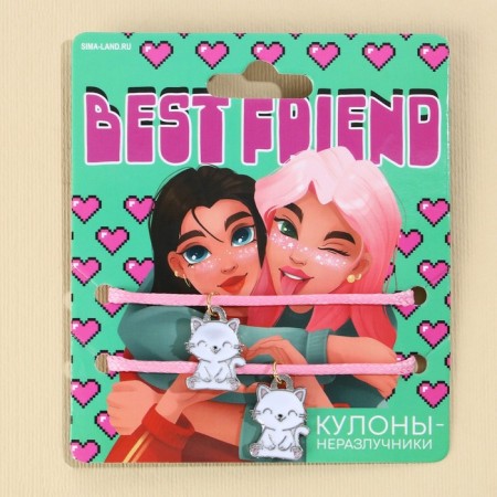 Suspension “BEST FREEND”, 2 pcs, length 50 cm-4