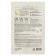 Facial face mask The Saem Natural Mask Sheet Green Graph, 21 ml