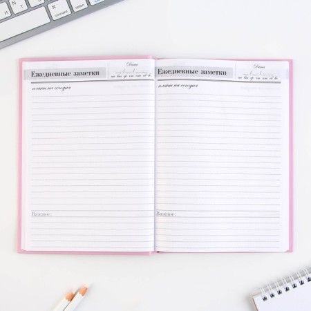 Set Diary, Planing and Pen "Best Educator"-9