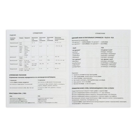 School diary for grade 1-11, be different! Cat!, Soft cover, artificial leather, block 80 g/m2, liesse-10