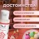 Driving dye gel "Top Decor", bright pink, 30 g