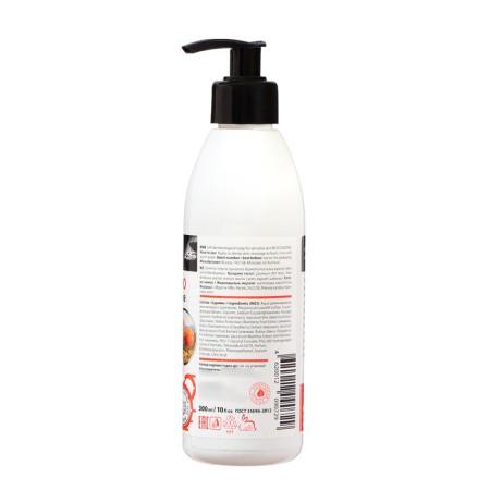 Soap dermatological moisturizing natural pharmacy for sensitive skin, 300 ml-1