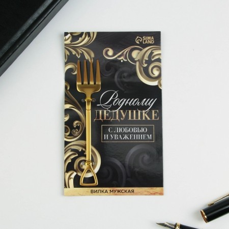 Desser fork fornication to the Horty Grandfather, on a gift postcard, 12 x 2 cm.-2