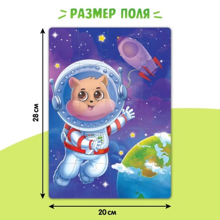Set 4 in 1 puzzle with stickers "Profession"-2
