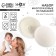 A set of reusable liners for a bra, 2 pcs., White color