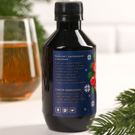 Balm with rosehip "New Year: Be healthy" with raspberry taste, 250 ml.-3