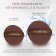 MILK TeA makeup sponge, set - 7 pcs, d = 5.5 cm, with a holder, in a case, brown color