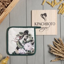 Kitchen -year kites: stand 15*15 cm, grabbing 17*17cm