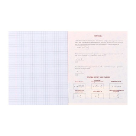 A set of object notebooks Calligata TOP "Dark marble", 48 sheets, 10 items, with reference material, covered cardboard, SoftT-Touch covering with gold foil, offset block-8