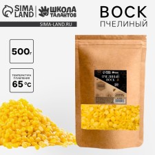 Bee wax, yellow 500 gr