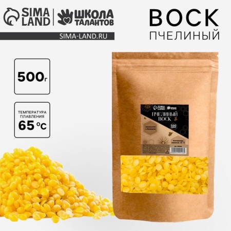 Bee wax, yellow 500 gr