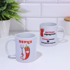 Sublimation mug 