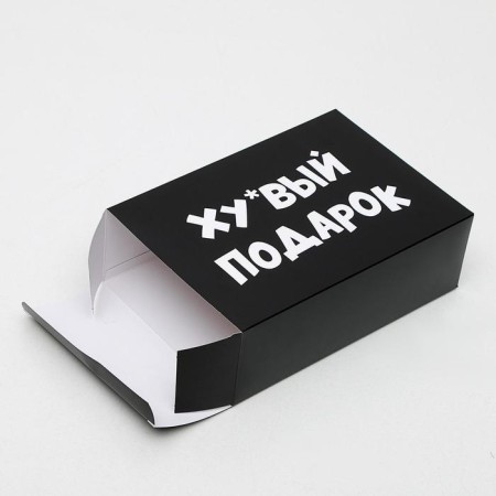 Folding box with jokes "Gift", 16 × 23 × 7.5 cm-1