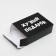 Folding box with jokes "Gift", 16 × 23 × 7.5 cm