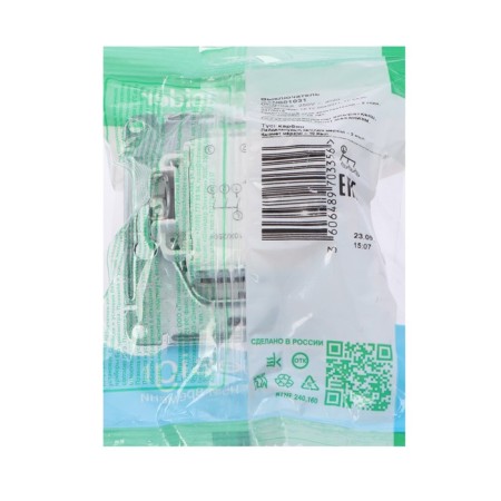 Switch Se Atlasdesign, 10 a, 3 keys, IP20, mechanism, hidden, carbon color, Atn001031-2