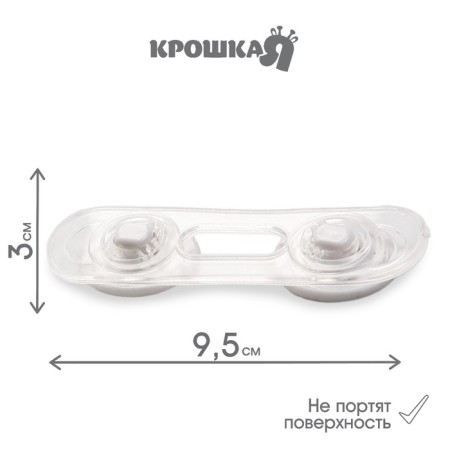 Flexible door lock, set 2 pcs.-1