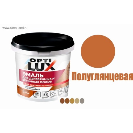 Acrylic Optilux enamel for flooring golden brown 0.9 kg-1