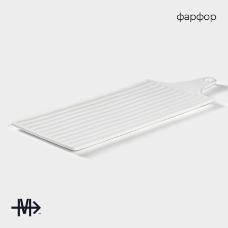 Porcelain dish for submitting Magistro "Blanche. Grill ", 40.5 × 16 cm, white color-1
