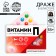 Chocolate Drazhe "Vitamin P", 11 g. (18+)