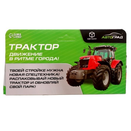 Metal “farmer” tractor, with a trailer, blue color-5