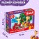 Puzzle "New Year's holiday of snakes", 54 details