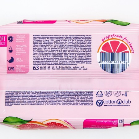 Wet Aura napkins, refreshing for the whole family, 63 pcs.-2