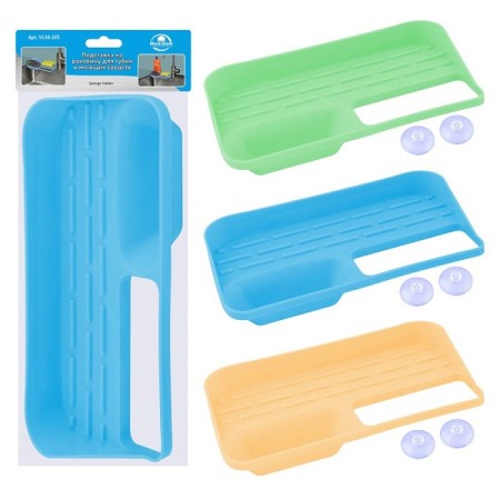 Sponge and detergents stand multiple, 25x12x4 cm, mix