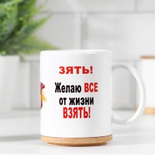 Sublimation mug 
