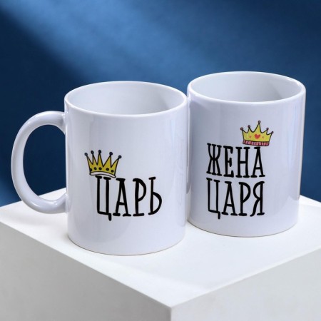 Mugs for two “for persons of royal blood”, 2 pcs., 350 ml
