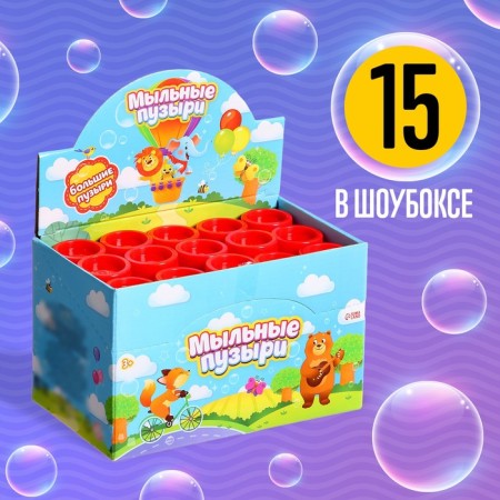Soap bubbles “forward to adventure!”, 45 ml-2