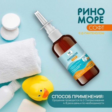 Spray Nazal Rinomore Soft, with D-panthenol, 100 ml-4
