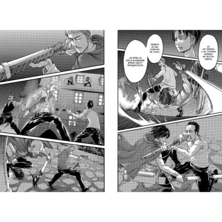 Attack on the titans. Book 8. Isayama H.-2