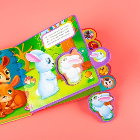 A book with soft puzzles EVA “Who whose baby is?”, 12 p.-9